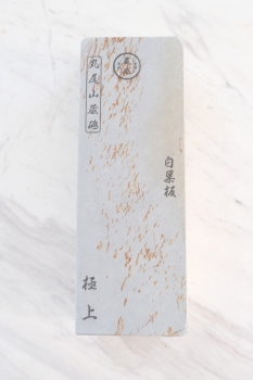 Shiro Suita Toishi Naturschleifstein aus Kyoto, Körnung etwa 7000-8000,　SU 801